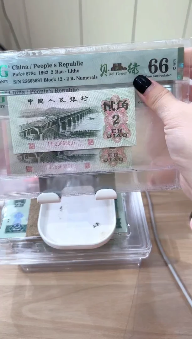 PMG-大桥贝绿纤云单张66分无4