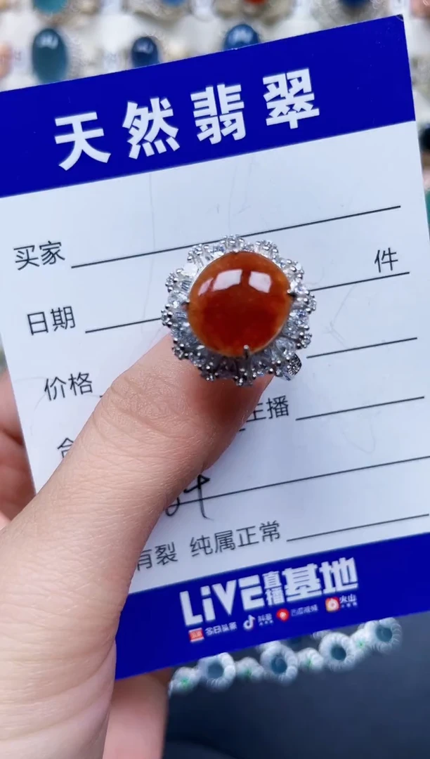银S925镶嵌戒指翡翠384