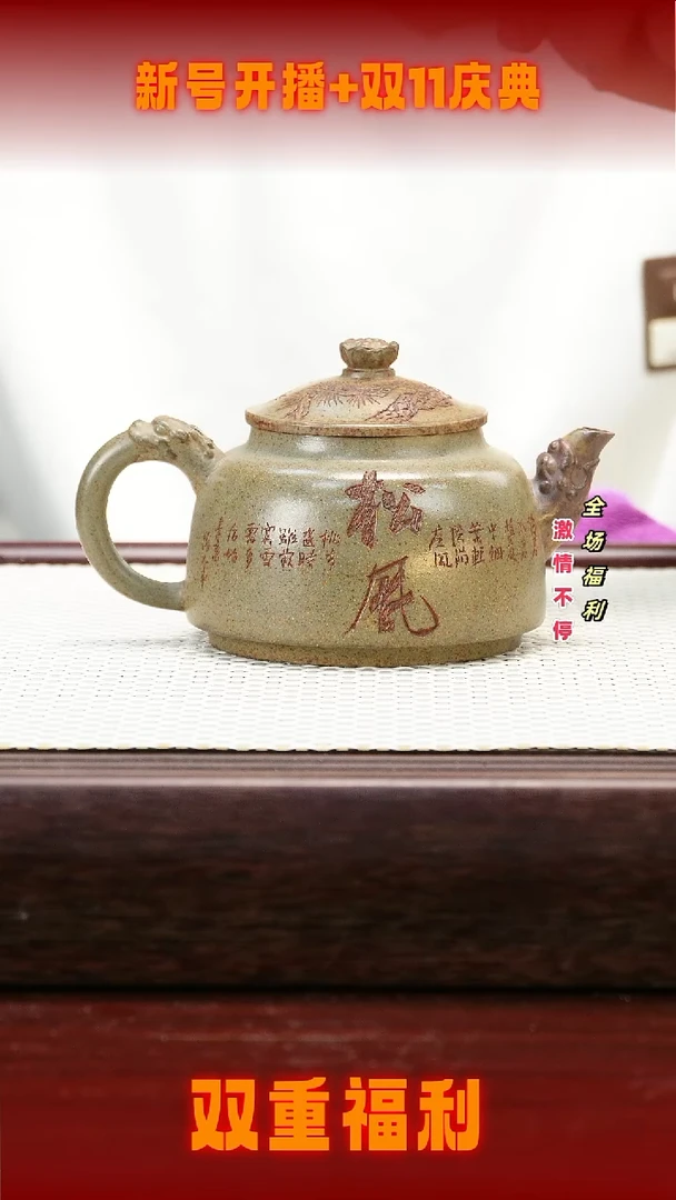 茶壶紫砂宜兴紫砂壶2
