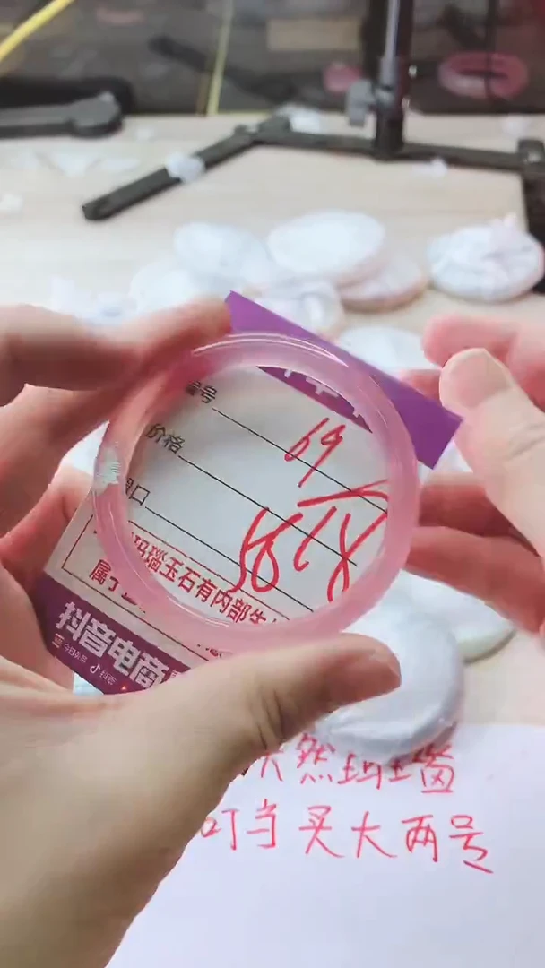 手镯玛瑙/玉髓未镶嵌69