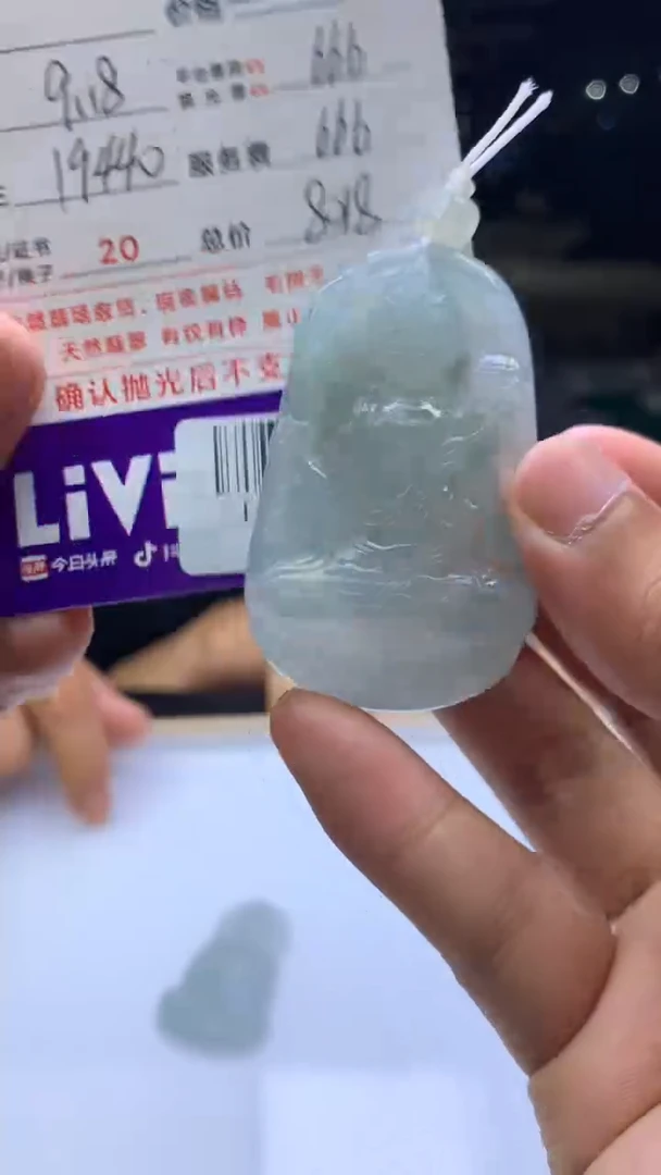 未镶嵌定制翡翠D****uF02024493
