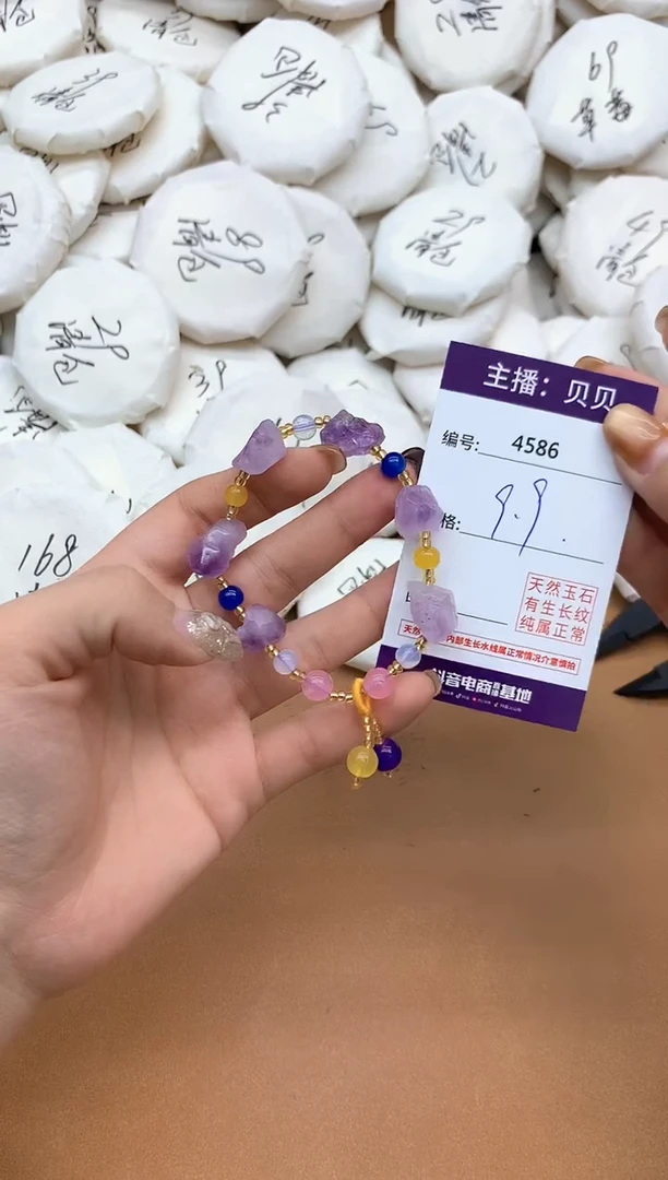 未镶嵌手链水晶4586