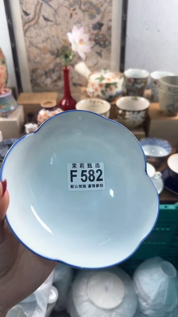 【闪购商品】茉莉甄选壹号商品582