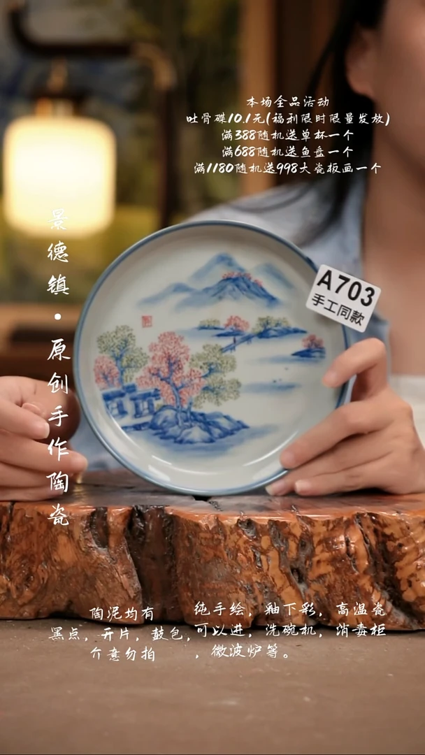 其他A703新十二器瓷器
