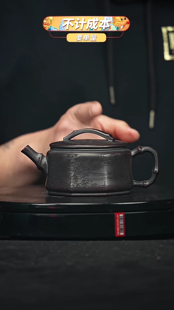 【闪购商品】宜兴原矿高端紫砂