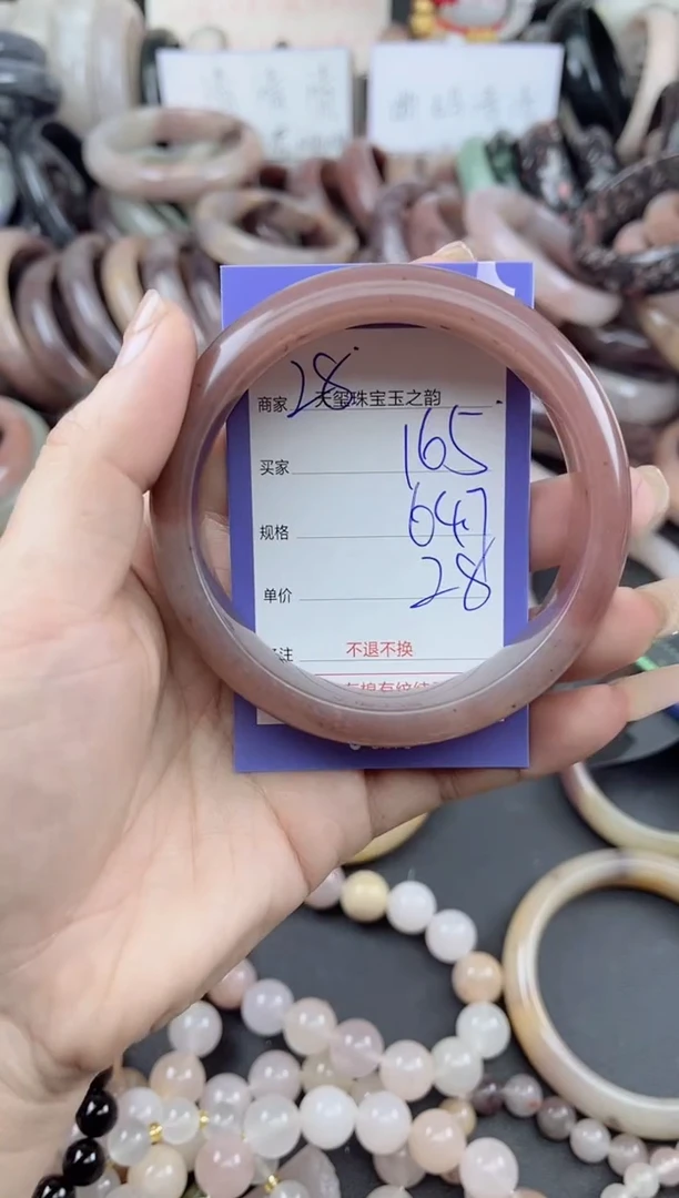 未镶嵌手镯石英质玉165