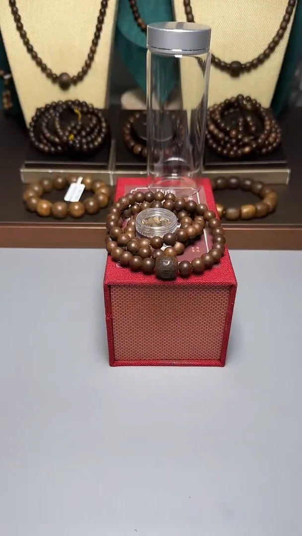 沉香顺化紫奇0.8三圈