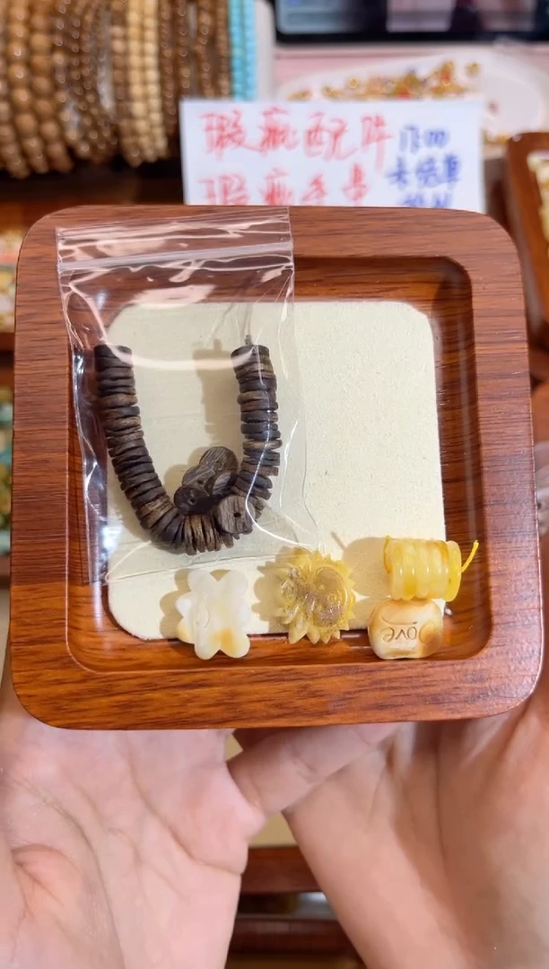 【闪购商品】蜜蜡裸石未镶嵌配件套装