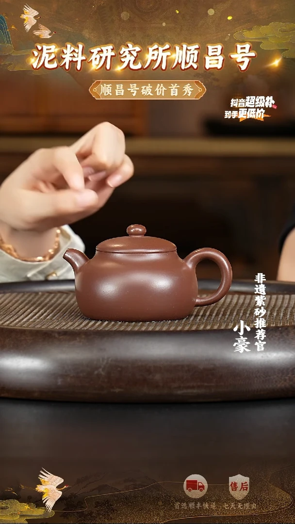 茶壶紫砂33宜兴紫砂