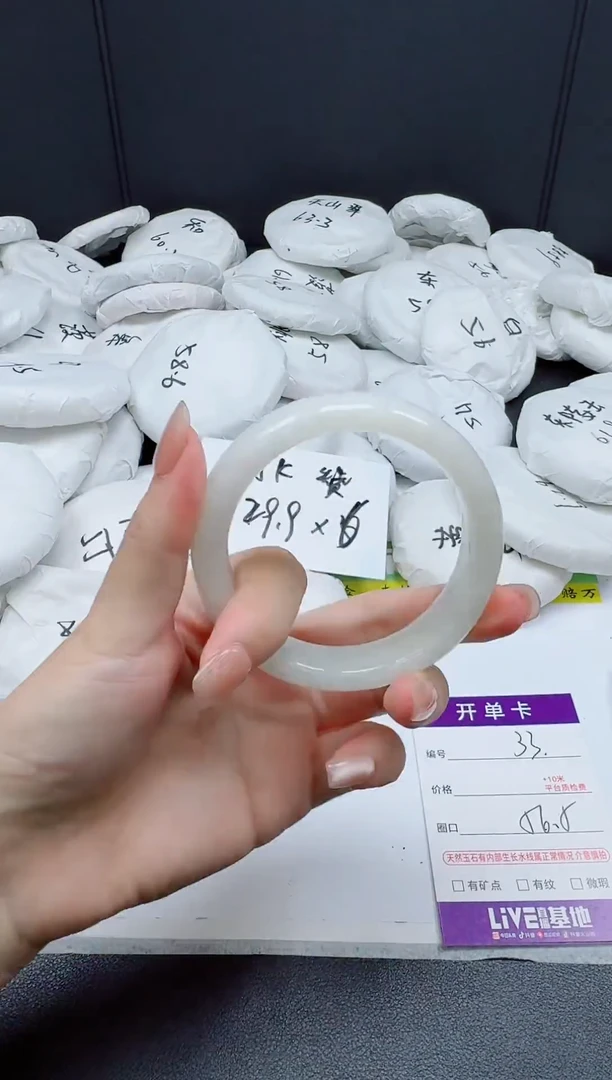 和田玉手镯未镶嵌033-56