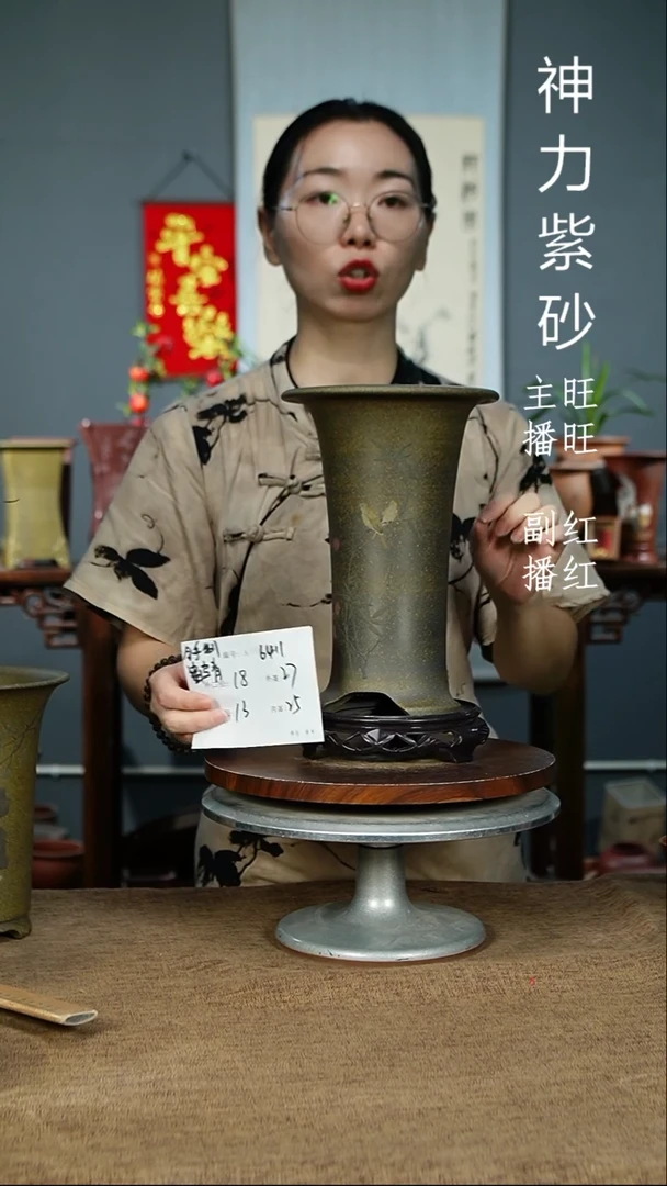 紫砂花盆6411+S紫砂花盆紫砂