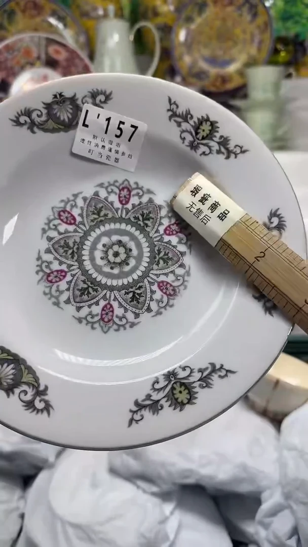 瓷蓝*157tttttttttttttt