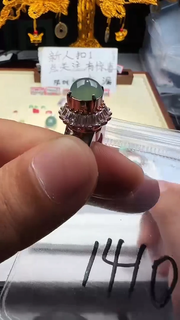 裸石翡翠缅甸A货翡翠 1410