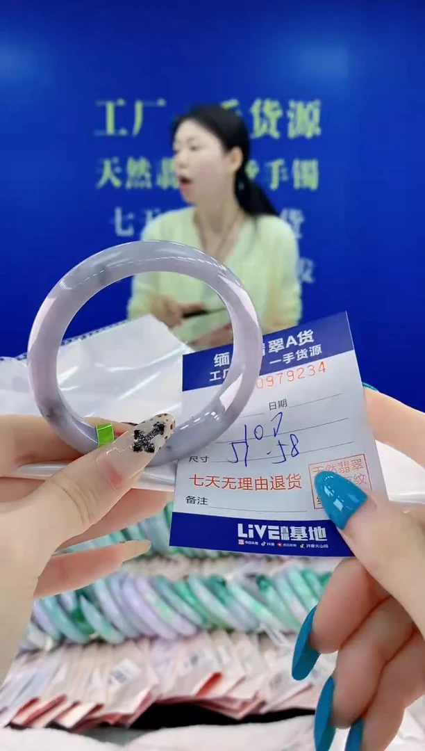 未镶嵌手镯翡翠34