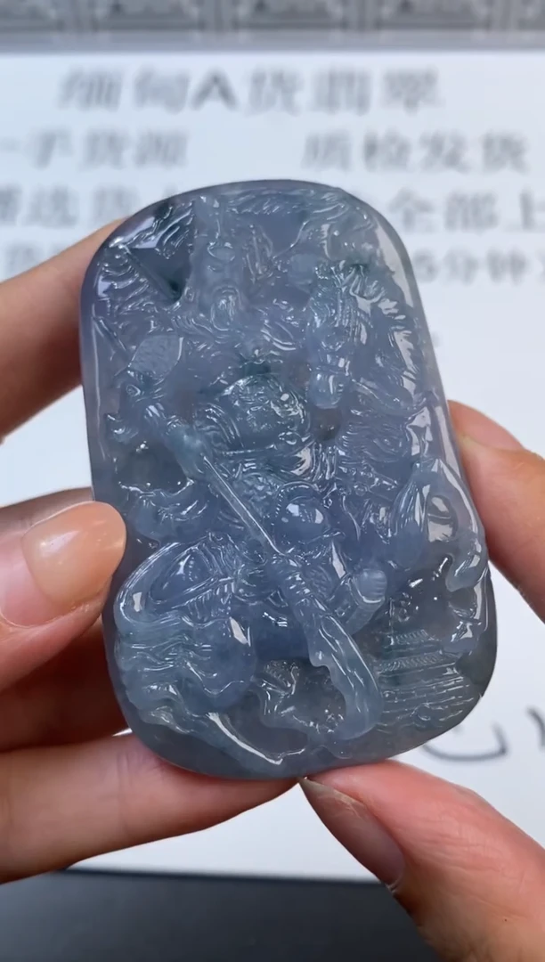 未镶嵌挂件翡翠370730 多人