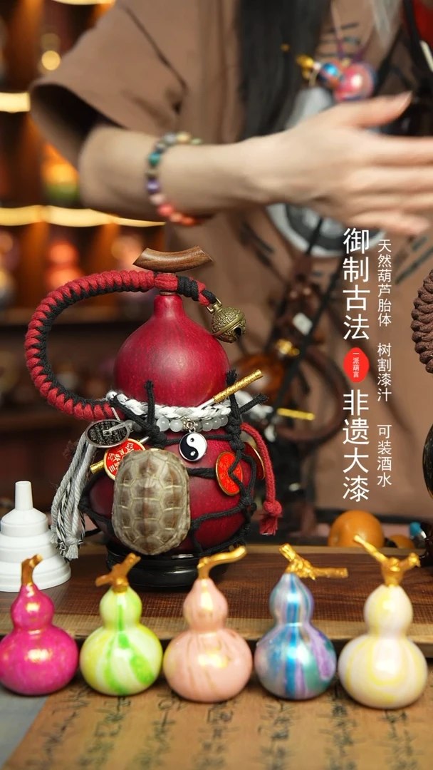 223号600ml左右非遗大漆酒葫芦