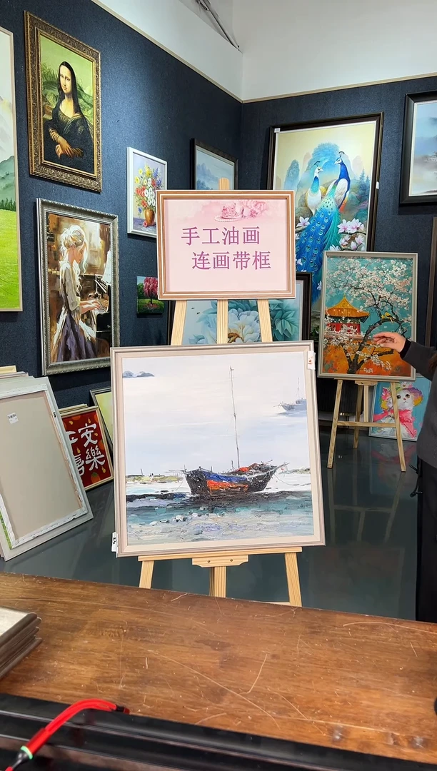 【闪购商品】油画20号 60*60 一帆风顺-手绘油画