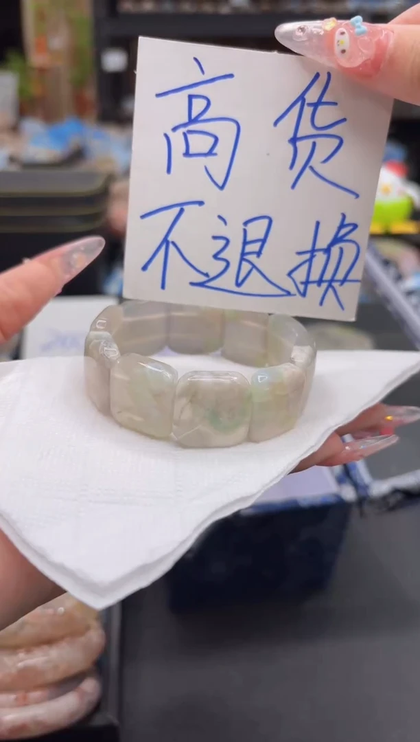 无无238微瑕樱花手牌不退不换