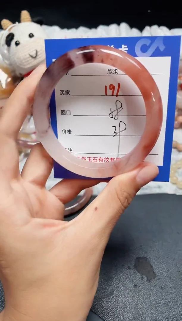 手镯石英质玉未镶嵌191