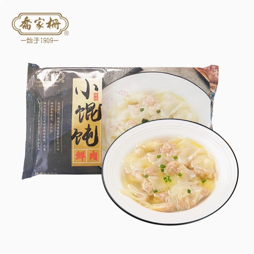 乔家栅鲜肉小馄饨150g/20粒装半成品速食早餐
