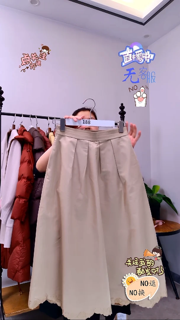 188小丽服饰商行