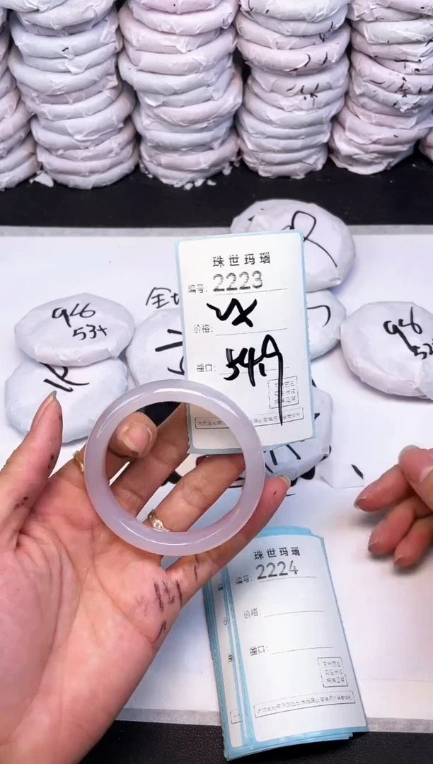 手镯玛瑙/玉髓未镶嵌2223