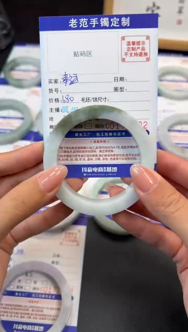未镶嵌手镯定制翡翠幸***晶手镯5759
