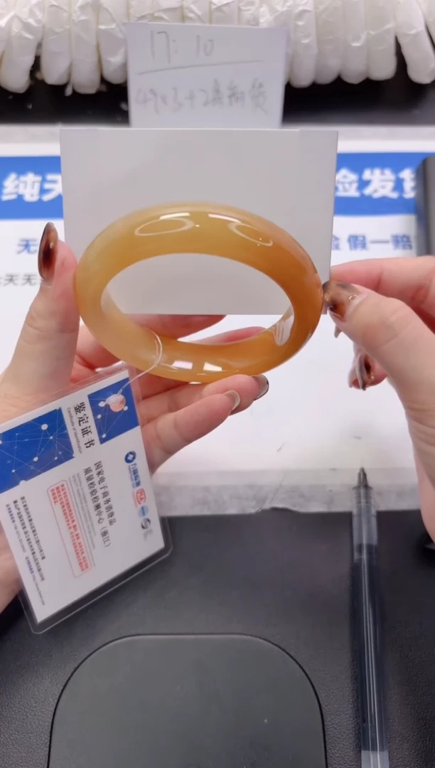 未镶嵌手镯石英质玉23-60