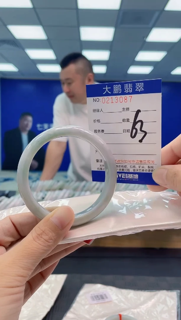 翡翠手镯未镶嵌AAAAAAAA