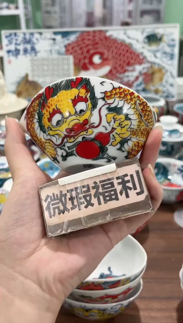拙明院（微瑕价格）公道杯