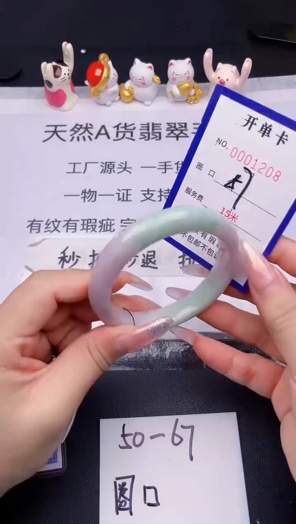 未镶嵌手镯翡翠翡翠手镯未镶嵌