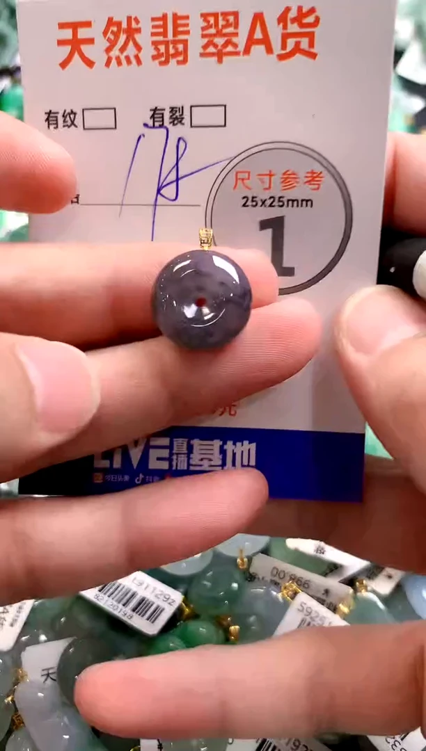 颈饰18K金镶嵌翡翠0417026572