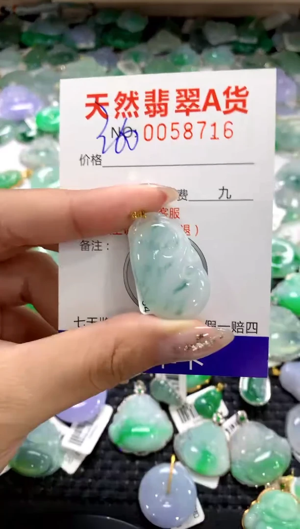 颈饰18K金镶嵌翡翠1111111111111111