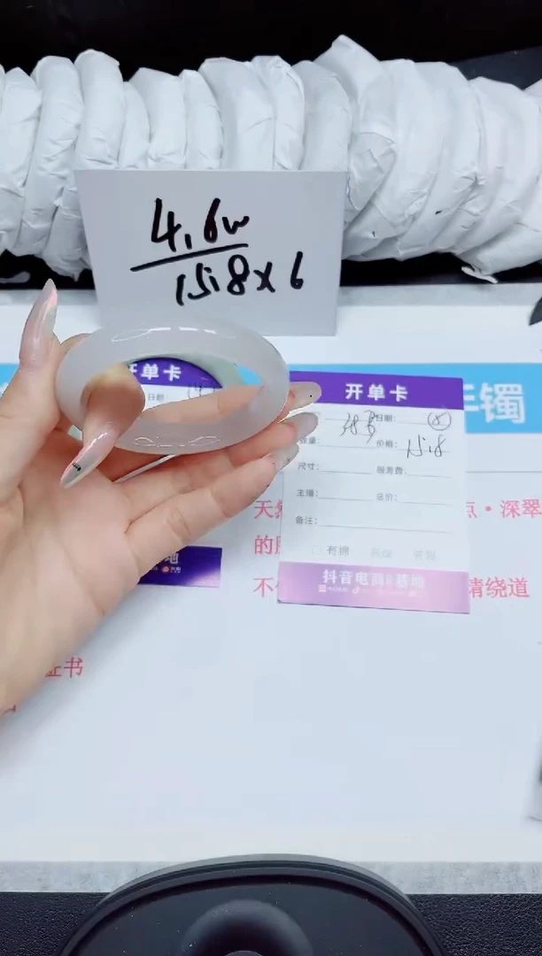 石英质玉手镯未镶嵌383