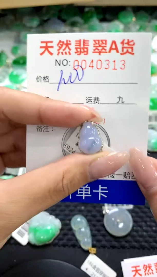 翡翠18K金镶嵌颈饰1111111111111111