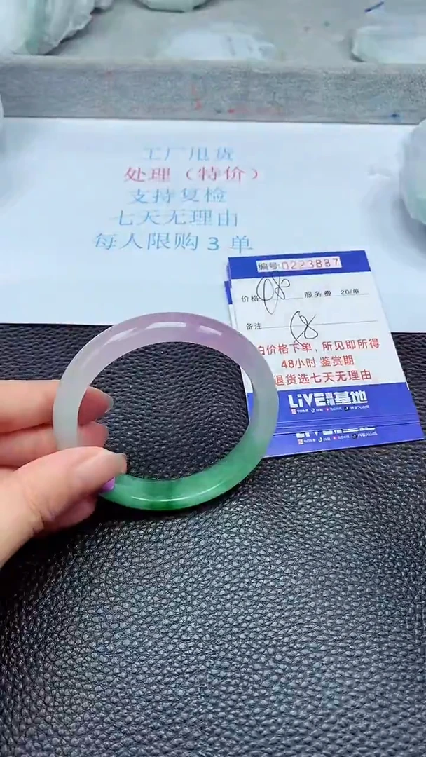 拍下以实物为准223887