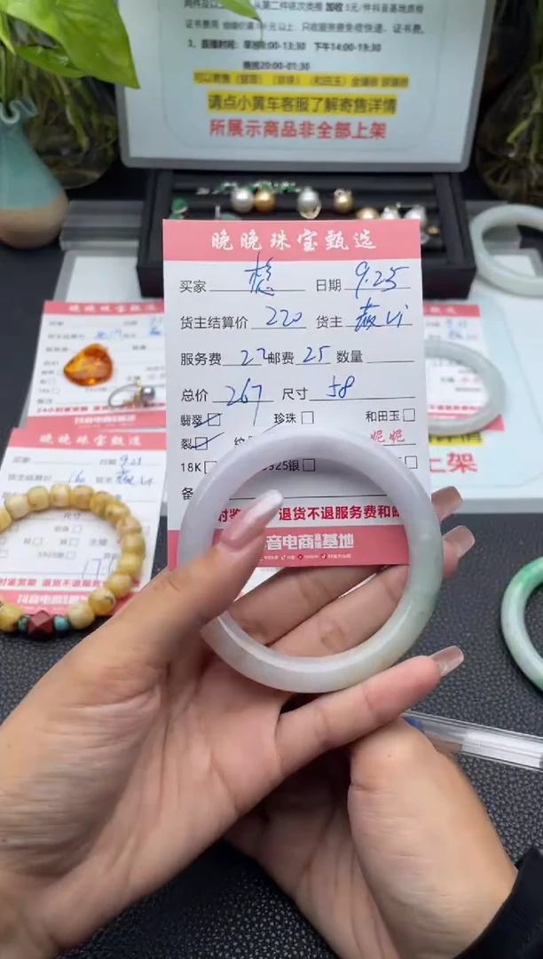 未镶嵌手镯翡翠棯手镯
