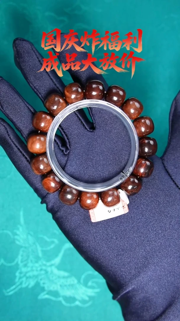 手串/手链黄花梨/降香黄檀粤*风14老型