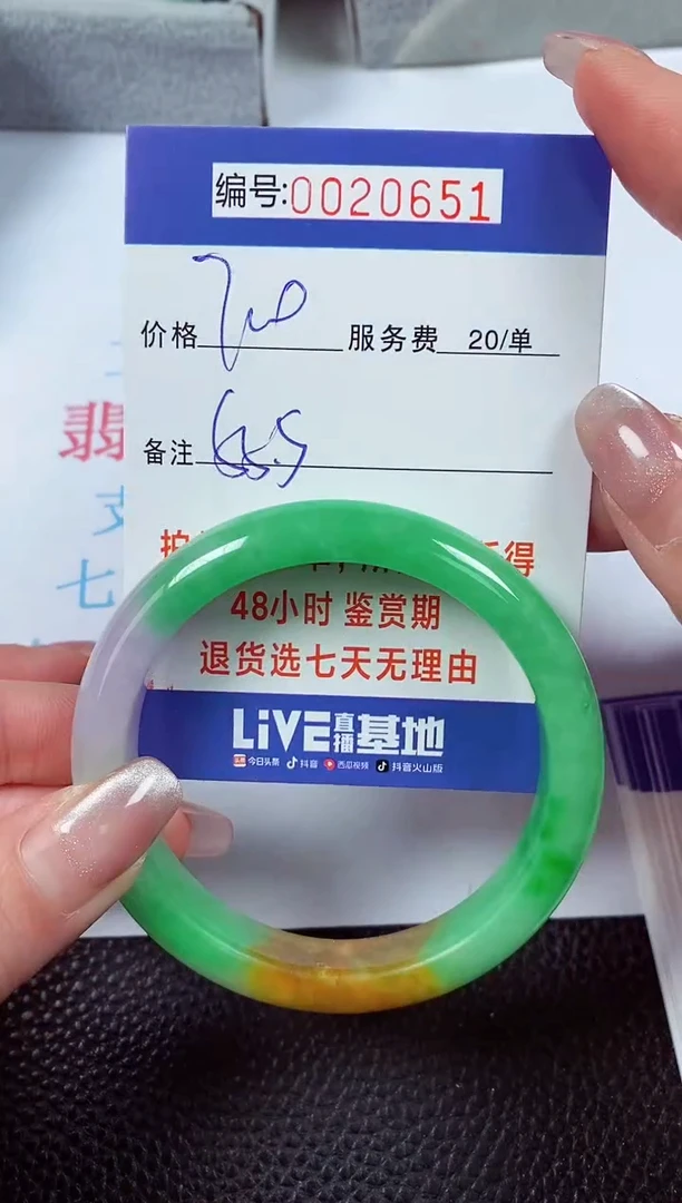 【闪购商品】拍下以实物为准00020651