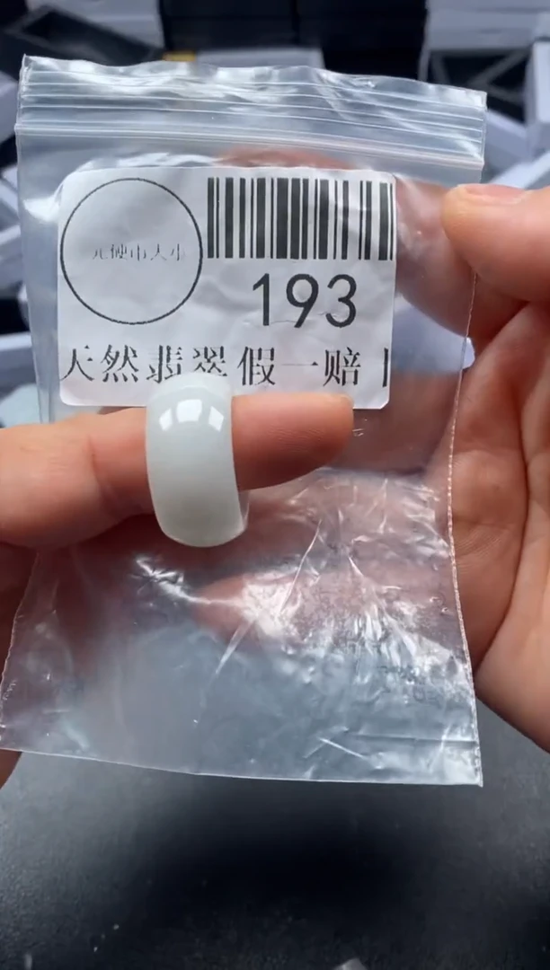 吊坠(不含链)未镶嵌翡翠193