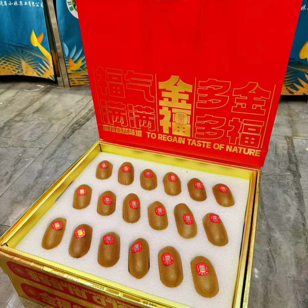 金福猕猴桃礼盒：88元，18粒装，一盒毛重5.2斤左右