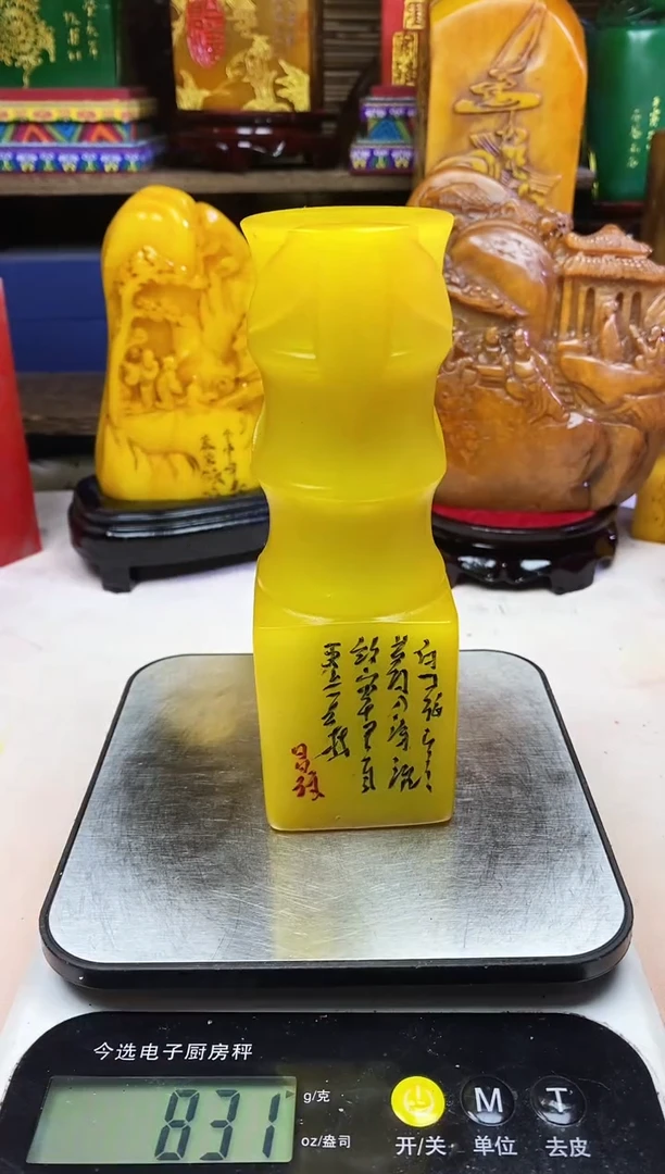 寿山石印石纯天然篆刻石料