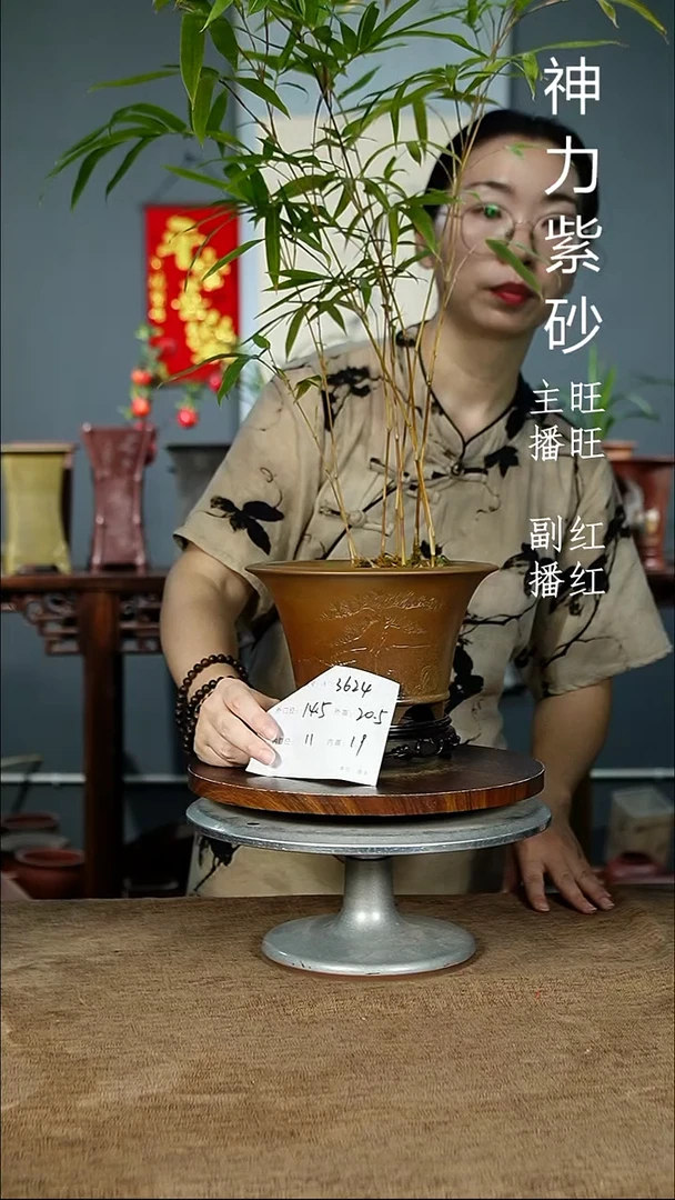 紫砂花盆3624+S紫砂花盆紫砂