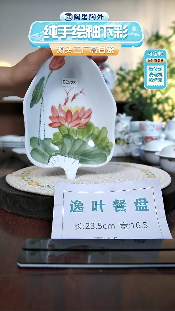 碗景德镇手工手绘陶瓷EE223