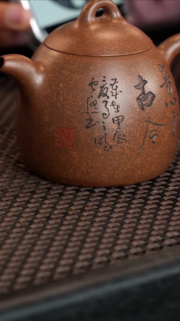 【闪购商品】紫砂茶壶9999999999999