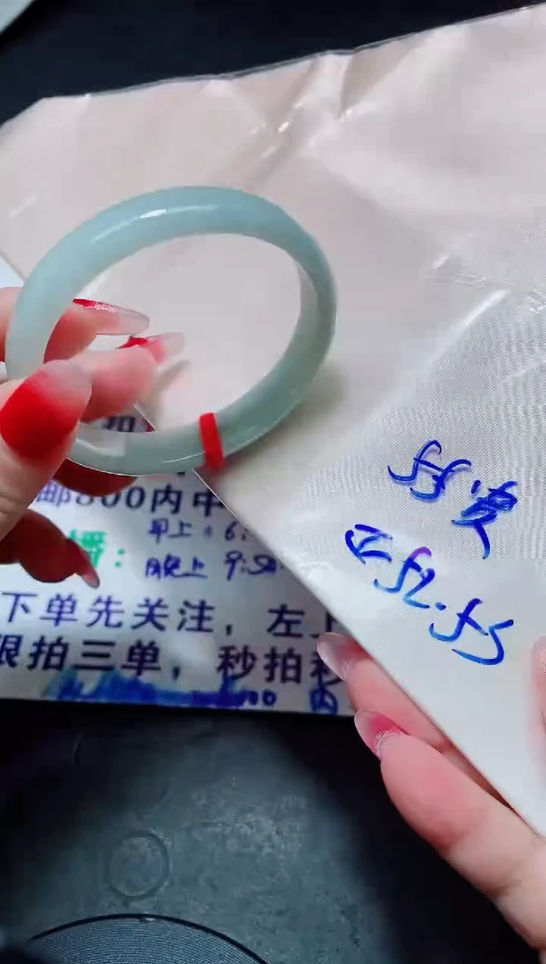 未镶嵌手镯翡翠55贵妃/002