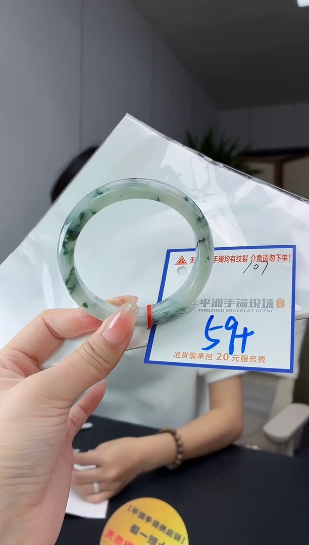 未镶嵌手镯翡翠111111111