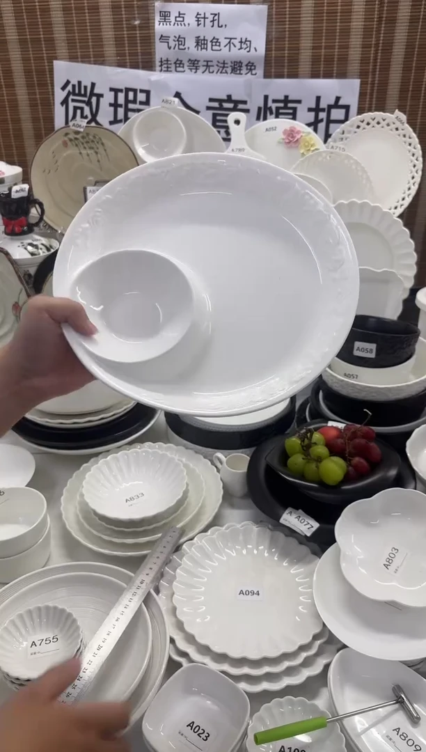 摆件12英寸浮雕虾盘