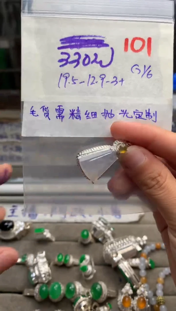 定制翡翠未镶嵌毛货需精细抛光+发货拍一发一