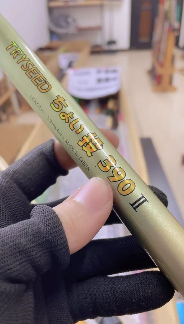 ?**主感谢大哥支持，祝大哥天天钓大鱼。